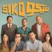 "سيكو سيكو" يحقق قفزة تاريخية في إيرادات السينما - عرب فايف