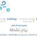 حالة الطقس اليوم في تبوك: الإنذار الأصفر في الوجه وأملج - عرب فايف
