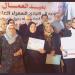 نفيسة الشريف أمين مساعد حزب مستقبل وطن أسيوط تحتفل بعيد العمال - عرب فايف