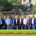 إعلان لائحة "مستمرون... لتبقى الكفور أحلى" في كفور العربي - البترون - عرب فايف