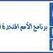 تقرير أممي: تقدم التنمية البشرية يشهد تباطؤا غير مسبوق - عرب فايف