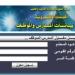 الخطوات والرابط.. تعرف على كيفية استخراج صحيفة أحوال معلم 2025 إلكترونيًا؟ - عرب فايف