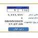 سعرها تخطى مليون جنيه.. خطوات التزايد على لوحة سيارة مميزة - عرب فايف