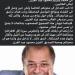 محمود سعد يوجّه رسالة مؤثرة لأبناء محمود عبد العزيز: أنهِوا هذا الضجيج - عرب فايف