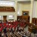 البرلمان الأوكراني يصادق على اتفاق المعادن مع الولايات المتحدة - عرب فايف