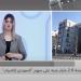 بعد تثبيت أسعار الفائدة الأمريكية.. خبير يتوقع مفاجأة في سعر الذهب - عرب فايف