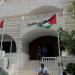 نقابة الصحفيين تستهجن نشر موقع "لندني" معلومات مضللة تستهدف الاردن: اجندات مأجورة - عرب فايف