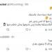 مشهورة عراقية تختار "لعبة" قدوة لها وتُفجّر موجة سخرية - عرب فايف
