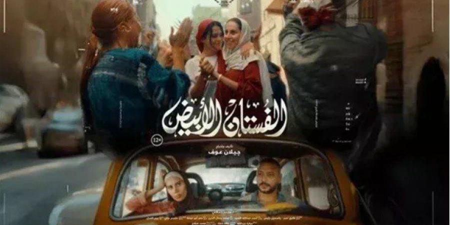 أخبار الرياضة - بالتزامن مع عرض فيلم «الفستان».. ياسمين رئيس وأسماء جلال تطلقان حملة للتبرع بفساتين الزفاف - عرب فايف