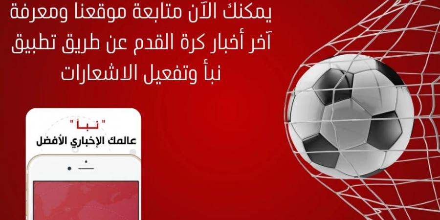 اخبار الرياضة ريال مدريد يصر على بقاء موهبة الفريق رغم التعاقد مع مبابي