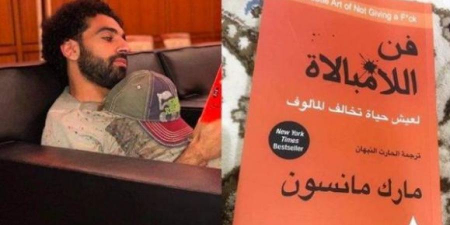 بعد نشر صفحة من كتاب محاط بالمرضى النفسيين: تعرف على الكتب المفضلة لملك ليفربول محمد صلاح - عرب فايف