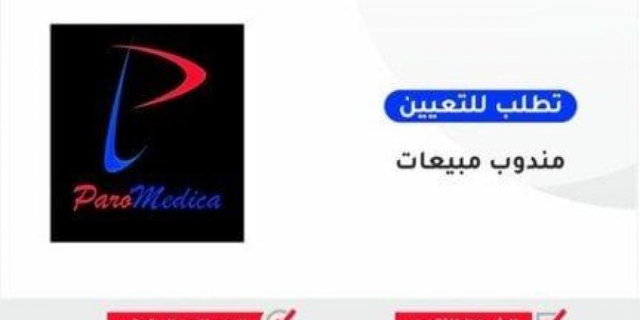 «الحق قدّم».. الشباب والرياضة توفر فرص عمل جديدة للشباب - عرب فايف