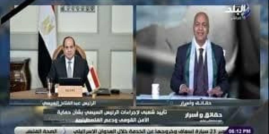 مصطفى بكري: الحفاظ على الأمن القومي على رأس أولويات الرئيس السيسي - عرب فايف