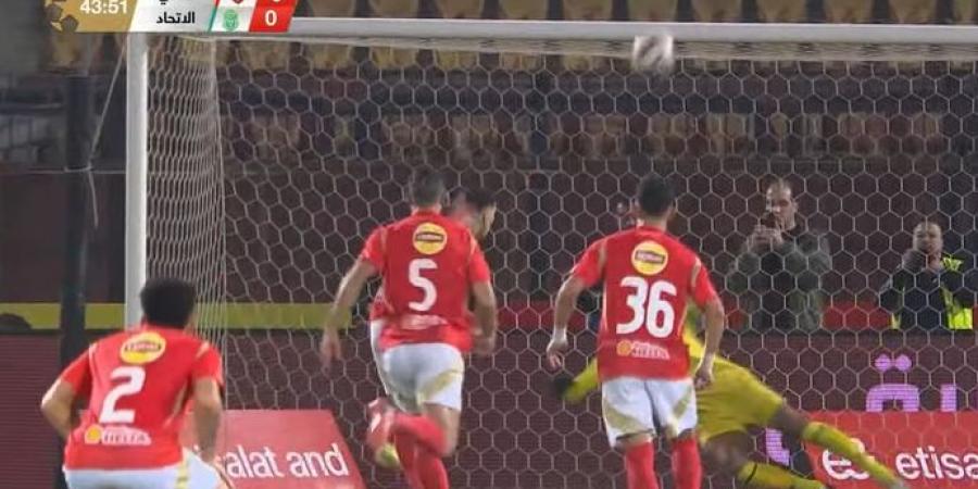 الأهلي والاتحاد السكندري: إمام عاشور يهدر ركلة جزاء للمارد الأحمر في الدقيقة 44 - عرب فايف