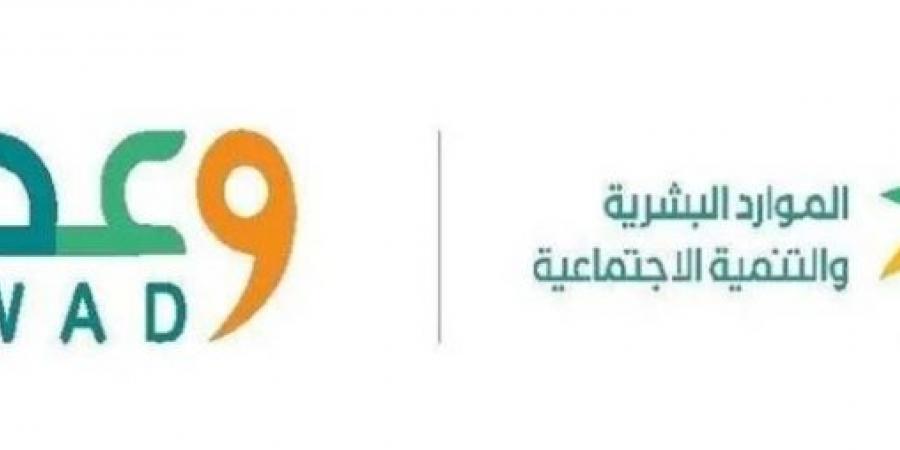 "وعد 1" توفر أكثر من مليون فرصة تدريبية لعام 2023 - عرب فايف