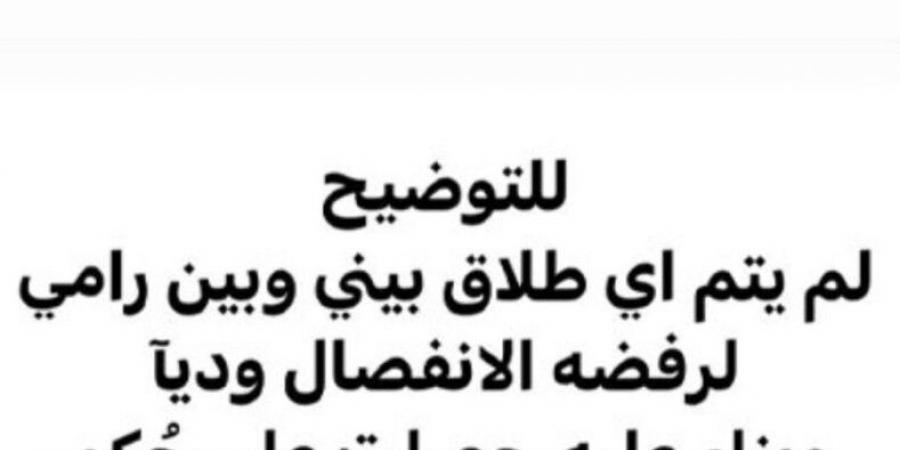 من مستر أولمبيا إلى المحاكم.. زوجة بيغ رامي تعلن خلعه بحكم قضائي - عرب فايف