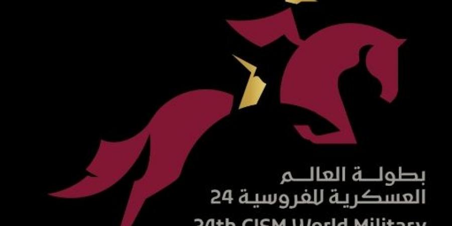 اكتمال ترتيبات استضافة قطر لبطولة العالم العسكرية للفروسية 24 - عرب فايف