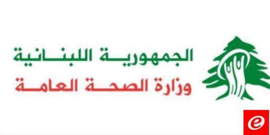 وزارة الصحة: استشهاد 3 مسعفين وإصابة 3 آخرين في غارة إسرائيلية على بلدة القطراني جنوبي البلاد - عرب فايف