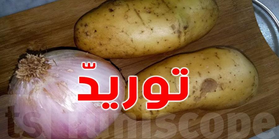 تونس: شحنة البطاطا المورّدة مازالت تخضع للتحاليل قبل توزيعها - عرب فايف