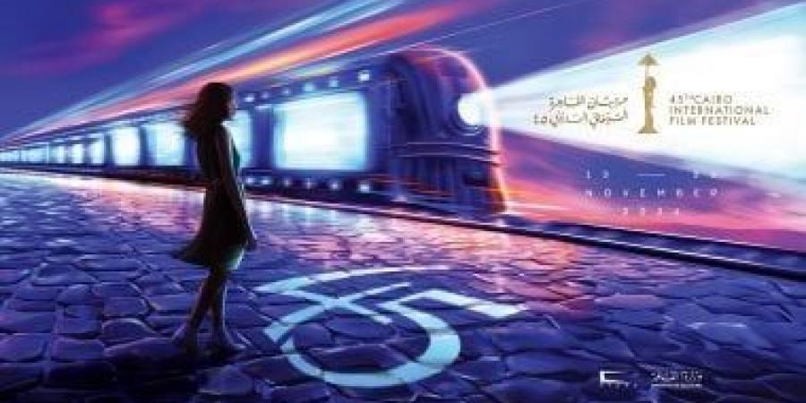 ختام الدورة الـ45 من مهرجان القاهرة السينمائى الدولى وتوزيع الجوائز اليوم - عرب فايف