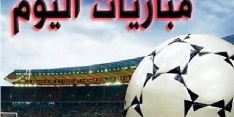 39 لقاء.. مواعيد مباريات اليوم 23 نوفمبر 2024 - عرب فايف