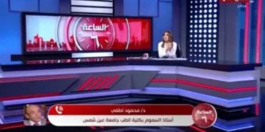 أستاذ سموم: زيادة جرعة مخدر الـGHB يؤدى لغياب الوعى والغيبوبة والوفاة - عرب فايف