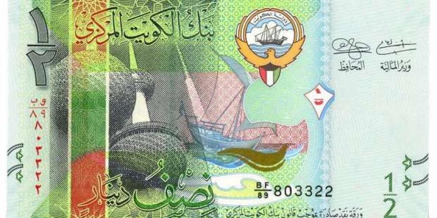 سعر الدينار الكويتي اليوم السبت 23-11-2024 في البنوك - عرب فايف