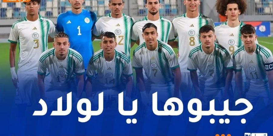 3 تغييرات في تشكيلة منتخب "U20" أمام تونس - عرب فايف