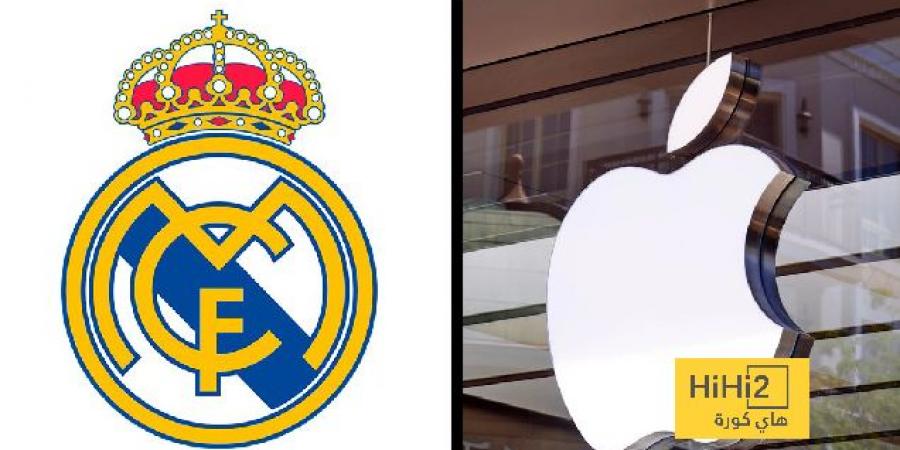 اخبار الرياضة ريال مدريد يجهز مفاجأة كبرى للجماهير بالتعاون مع شركة أبل