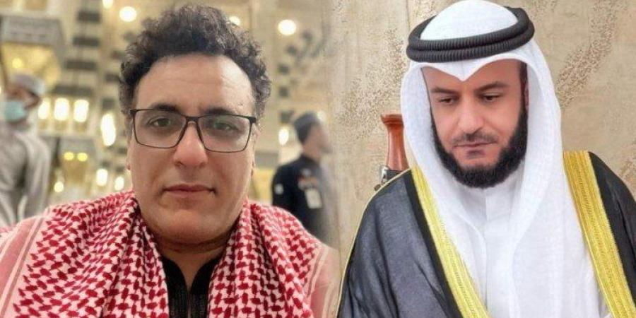 أخبار الرياضة - بكلمات مؤثرة.. مشاري العفاسي ينعى الملحن محمد رحيم - عرب فايف