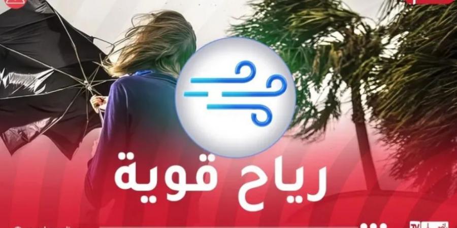 رياح قوية تضرب 8 ولايات - عرب فايف