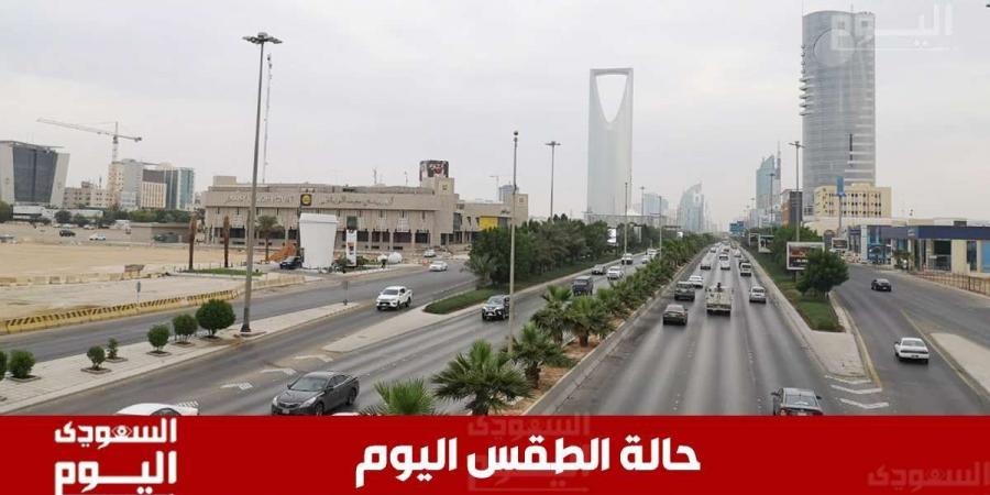 حالة الطقس اليوم في السعودية 24 نوفمبر.. أمطار رعدية وسيول وبرد على عدة مناطق - عرب فايف