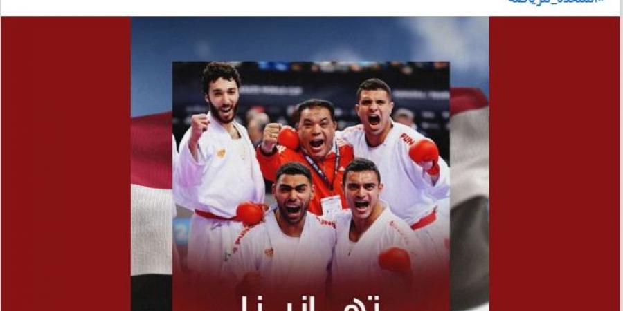 الشركة المتحدة للرياضة تهنئ منتخب الكاراتيه بعد حصد ذهبية الفرق ببطولة العالم - عرب فايف