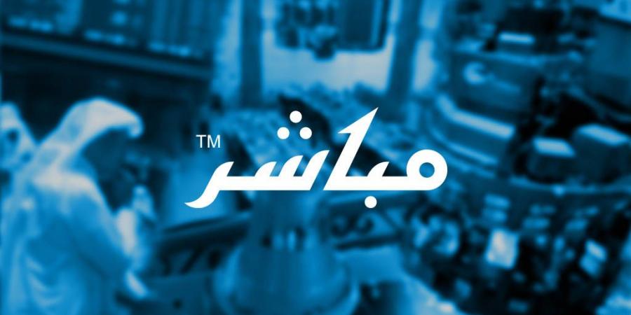 إعلان من تداول السعودية بشأن إدراج "شركة مفيد" - عرب فايف