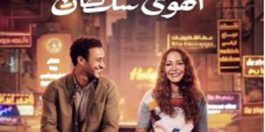 منة شلبى وأحمد داود على القمة فى دور العرض السينمائى - عرب فايف