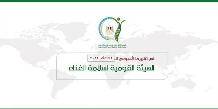 البطاطا والبصل والموالح على رأس صادرات مصر الزراعية - عرب فايف