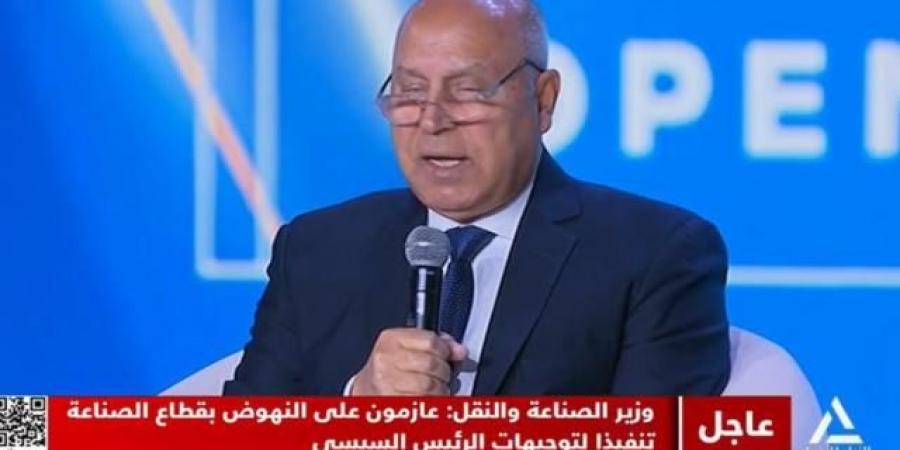 وزير الصناعة: لدينا مصلحة للكفاءة الإنتاجية تضم 41 مركز تدريب - عرب فايف