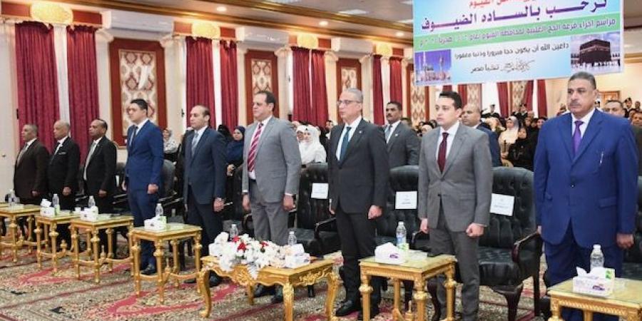 محافظ الفيوم ومدير الأمن يشهدان مراسم إجراء القرعة العلنية للحج - عرب فايف