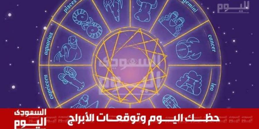 حظك اليوم وتوقعات برج الثور 26 نوفمبر .. على الصعيد المهني والعاطفي والصحي والمالي - عرب فايف