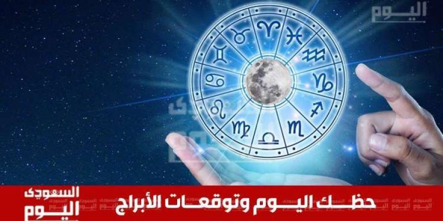 حظك اليوم وتوقعات برج العذراء 26 نوفمبر .. نظرة شاملة على الصعيد المهني والعاطفي والصحي والمالي - عرب فايف