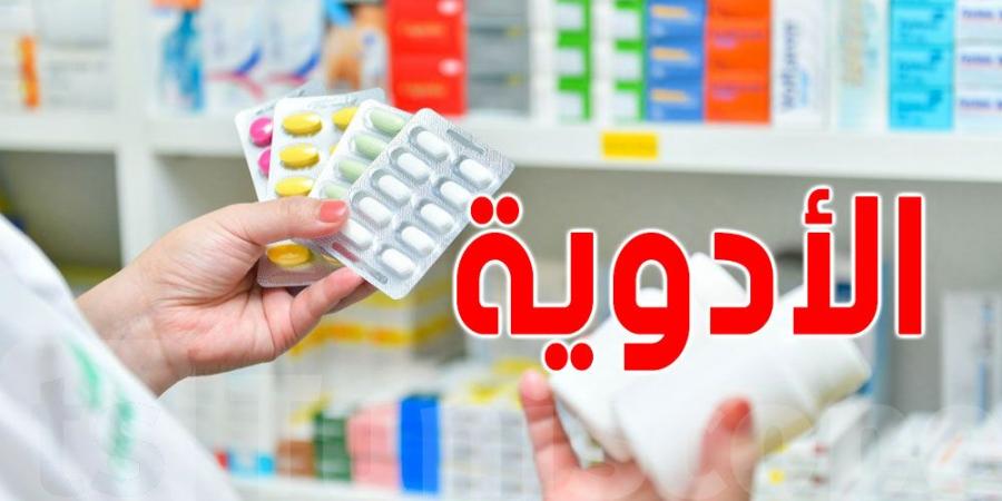 وزيرة المالية: قرار إلغاء الضريبة على الأدوية المستوردة يعزز دور الصيدلية المركزية في توفير الأدوية - عرب فايف