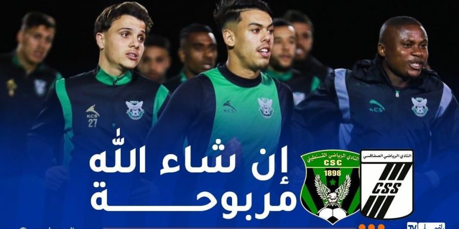 السياسي يتحدى الصفاقسي لتحقيق انطلاقة موفقة في دور مجموعات كأس "الكاف" - عرب فايف