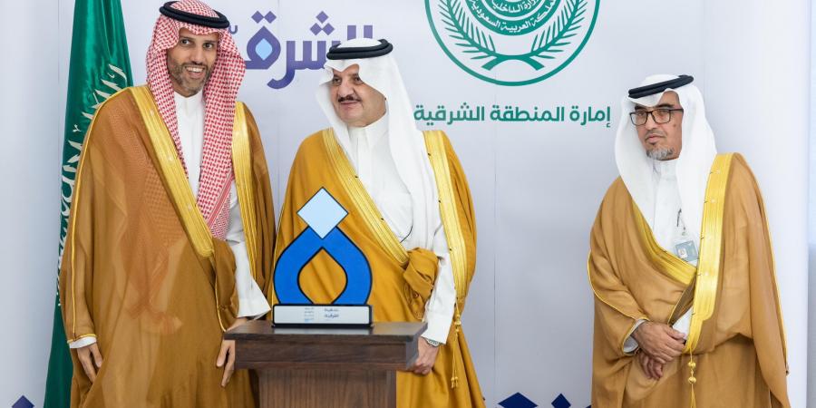 أمير الشرقية يكرّم داعمي جمعية تحفيظ القرآن الكريم لعام 2024 - عرب فايف