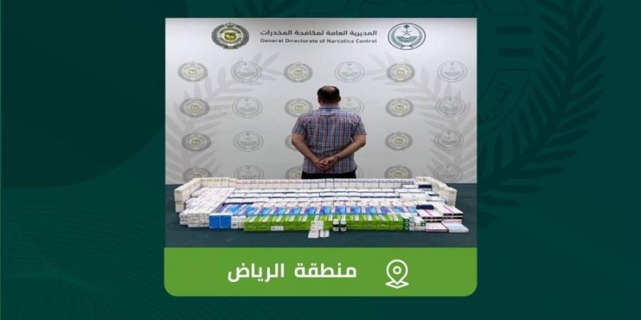 الرياض.. مكافحة المخدرات تحبط ترويج 13,337 قرصًا طبيًا - عرب فايف