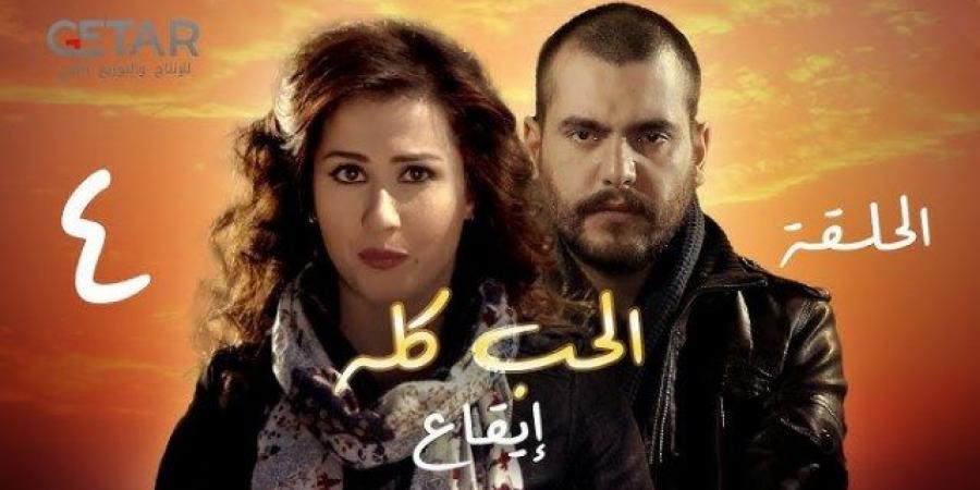 تامر محسن يبدأ تحضيرات مسلسله الجديد "الحب كله" - عرب فايف