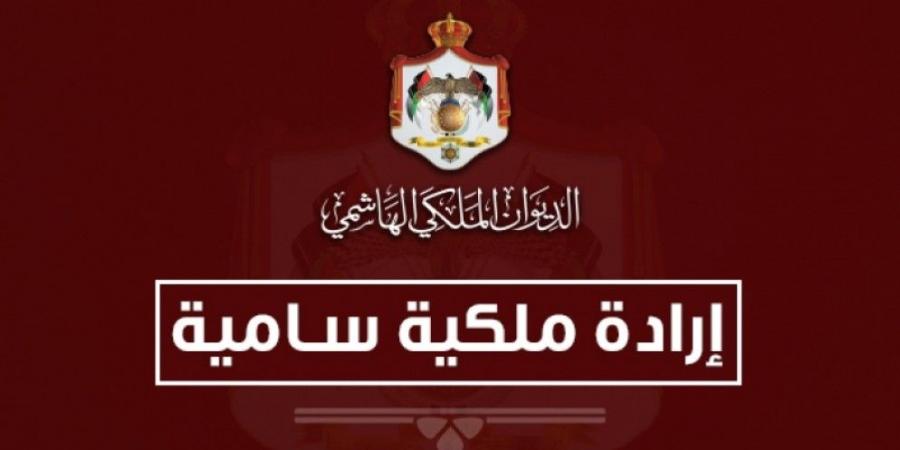 إرادة ملكية بإعادة تشكيل مجلس أمناء صندوق الملك عبدالله الثاني للتنمية - عرب فايف