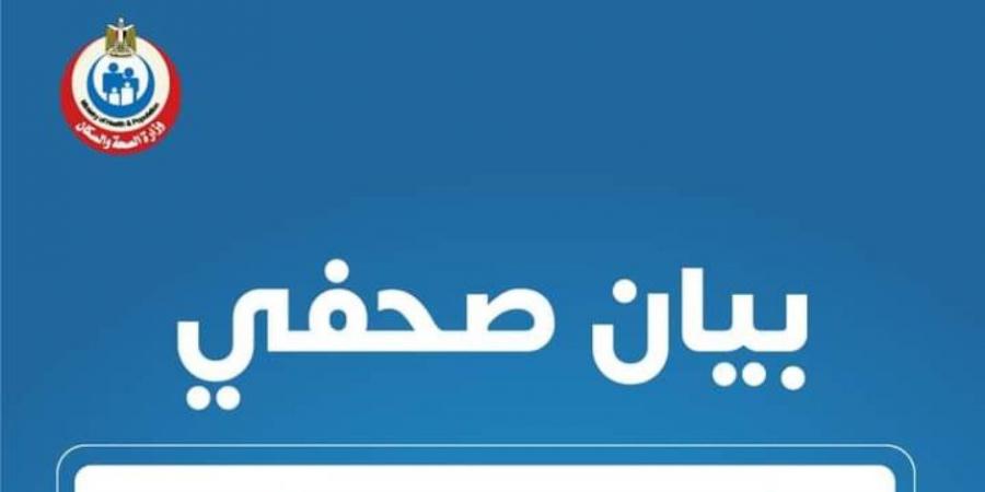 118000 مريض تليف بمنظومة الاكتشاف المبكر وعلاج سرطان الكبد خلال عامين.. «الصحة»: مصر تساعد دول العالم في استراتيجيات مكافحة فيروس «سي» - عرب فايف