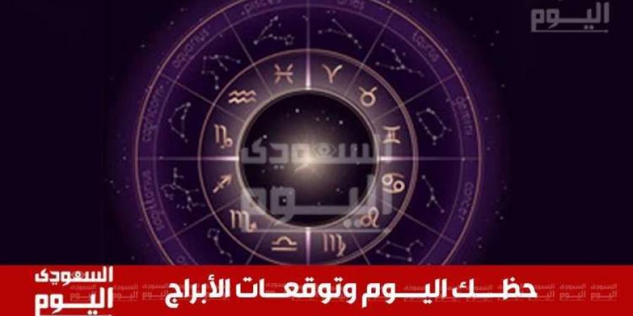 حظك اليوم وتوقعات الأبراج  30 نوفمبر 2024 .. حظك على الصعيد المهني والعاطفي والصحي والمالي - عرب فايف