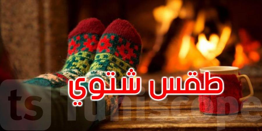 الطقس الشتوي يعود بقوة: رياح قوية، ضباب، وانخفاض في الحرارة - عرب فايف