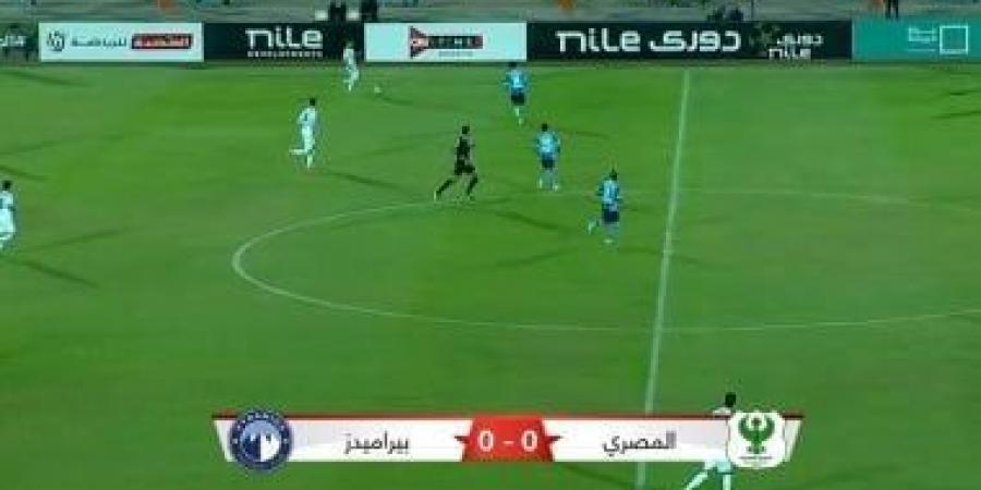 التعادل السلبي يحسم الشوط الأول من مواجهة المصرى وبيراميدز - عرب فايف